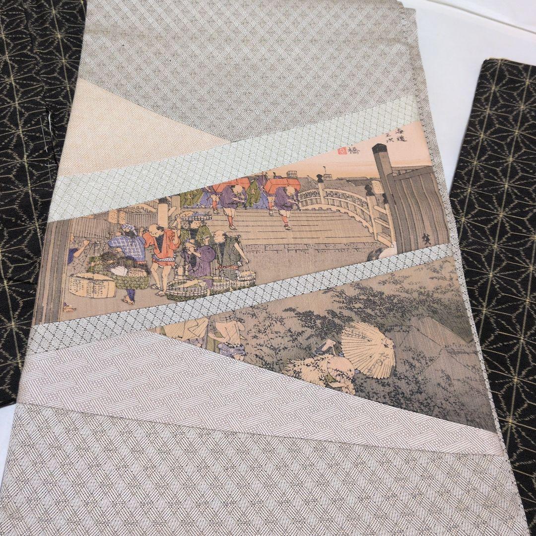 2/1 yoshie　東海道五十三次　麻柄　絣　長着　渋カッコイイ　セット