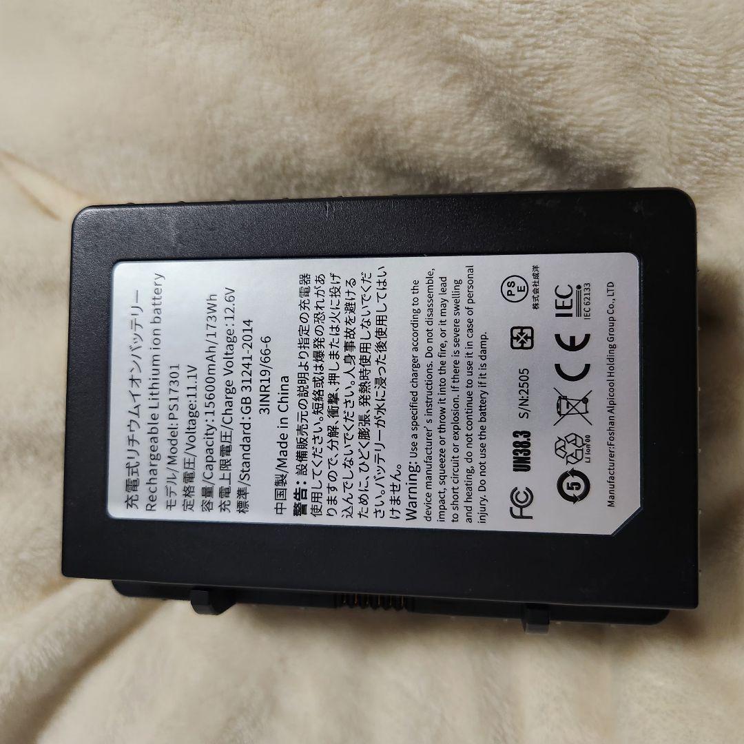 新品✨BougeRV ポータブル冷蔵庫 小型 9L -20～20℃ 黒バッテリー