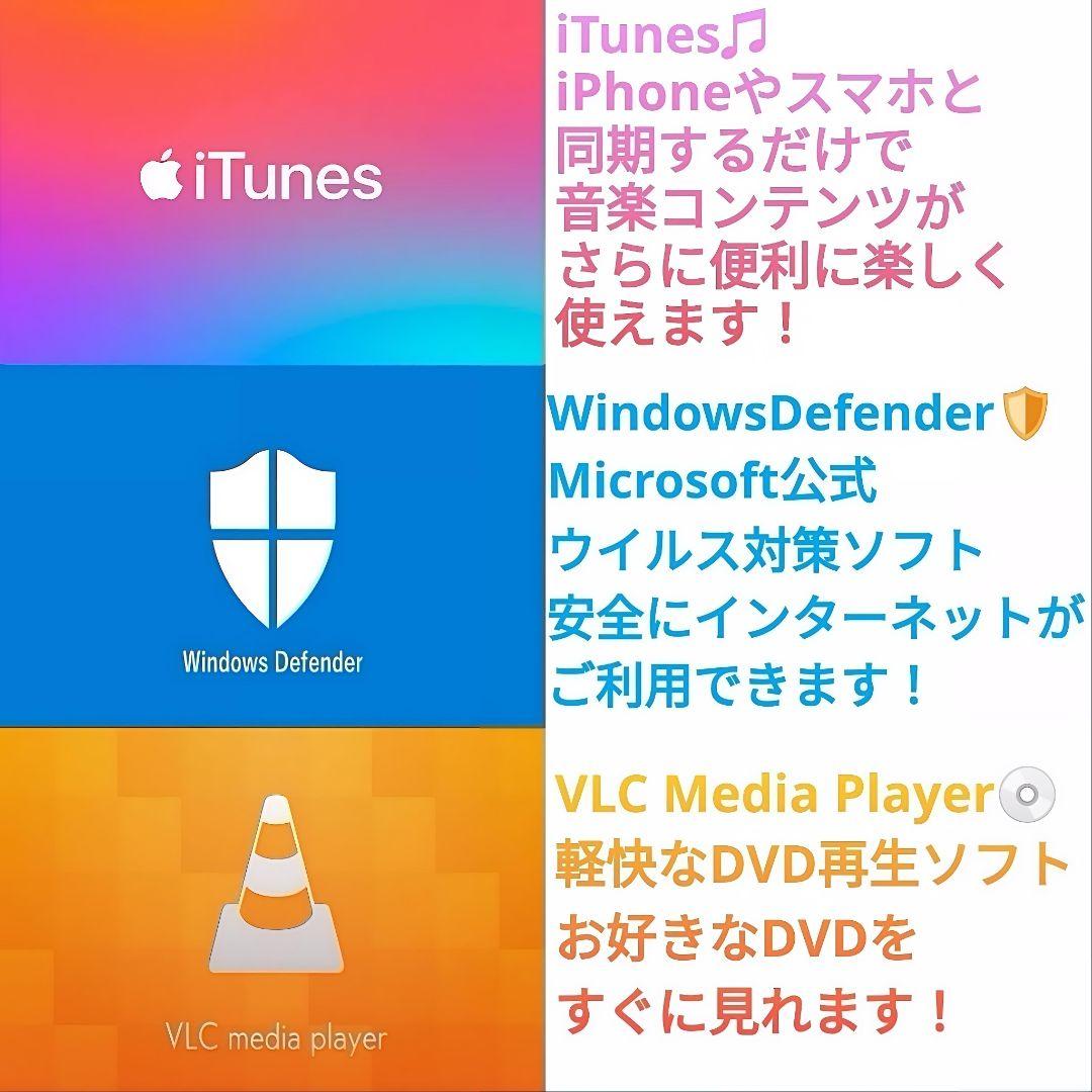 即戦力！ Windows11 ノートパソコン 信頼の日本製✨ すぐに使えます！