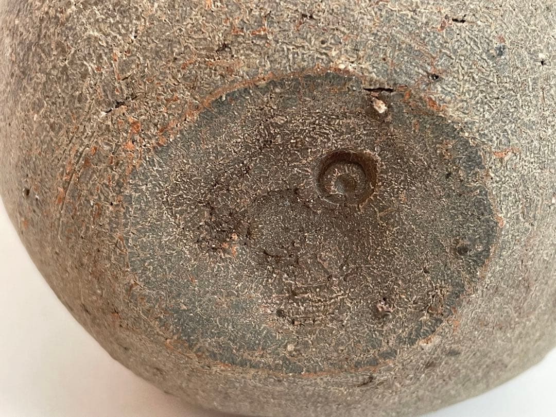 陶芸家　作家物　金重有邦　伊部　徳利　備前　備前焼　酒器　黒田陶苑　金重素山