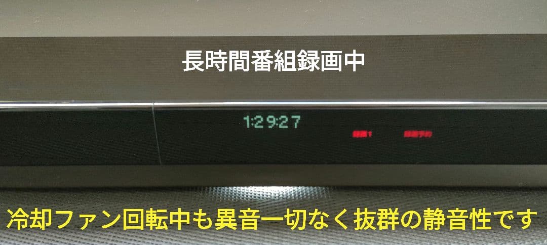 リッチャン SONY BDZ-FT1000