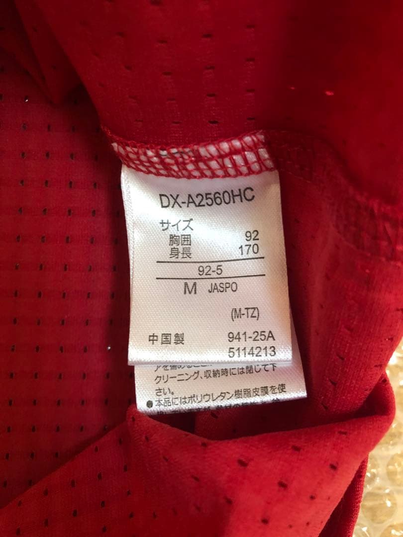 広島東洋カープ　床田♯19 直筆サイン入りハイクオリティユニフォーム　Mサイズ