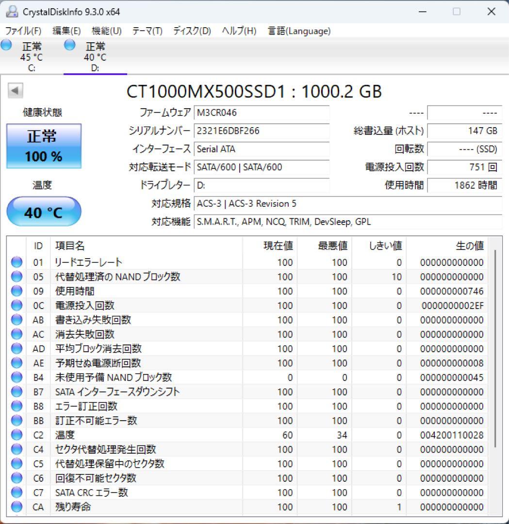 自作PC DeskMeet X300/5700X/32GB/RTX4060
