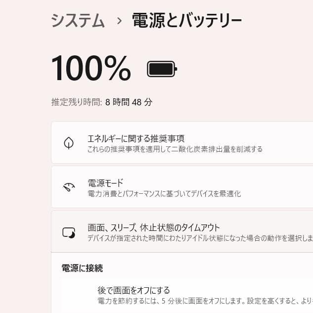 美品！Dynabook T75/GRD第8世代 Core i7[436]