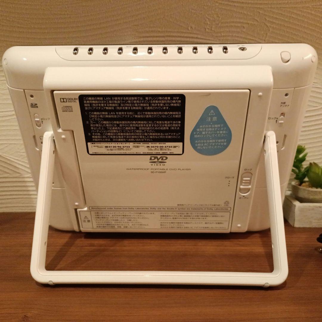 TOSHIBA REGZA 防水対応ポータブルDVD SD-P100WP