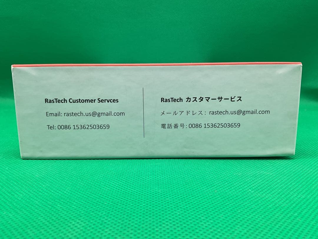 ※MN25 RasTech Raspberry Pi 5 8GB セット