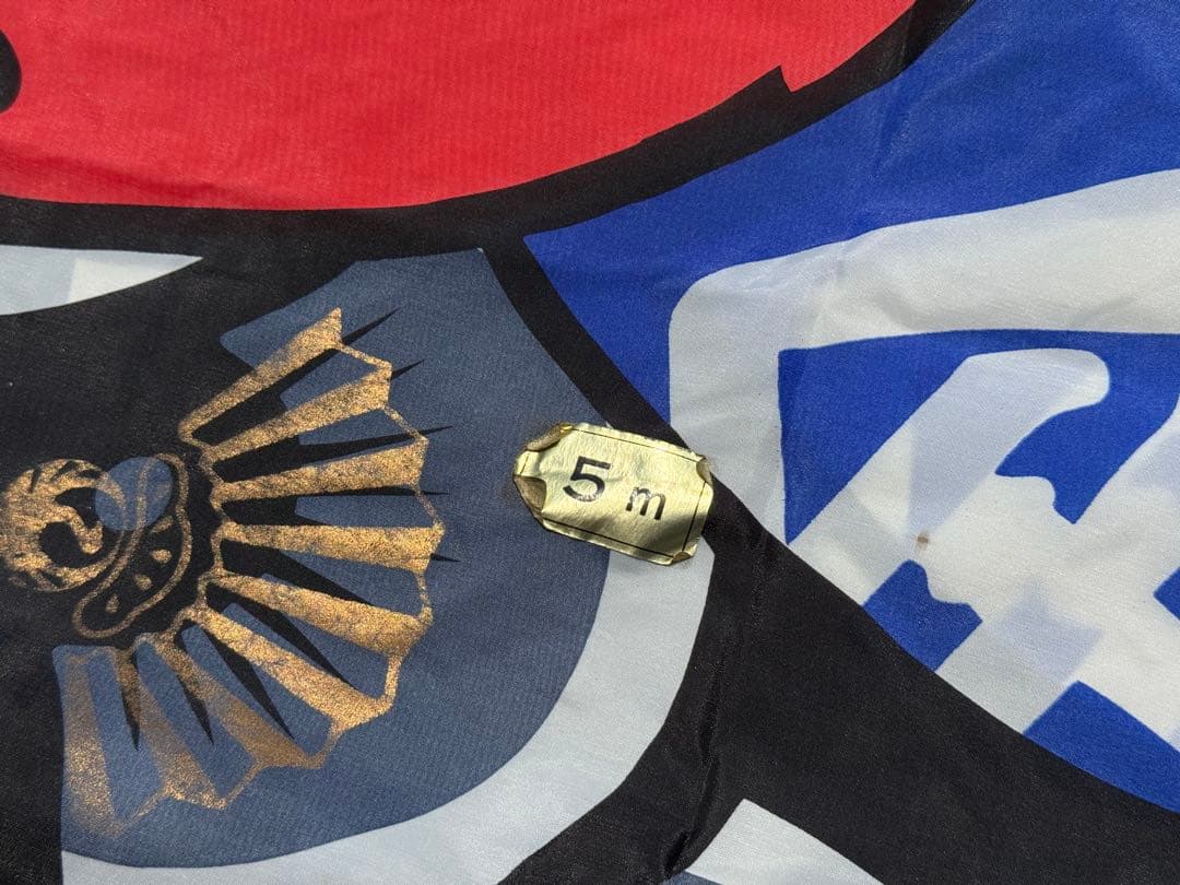 中古 鯉のぼり ⑥ 5m 金太郎 こいのぼり 3色 こどもの日 節句 (訳あり)