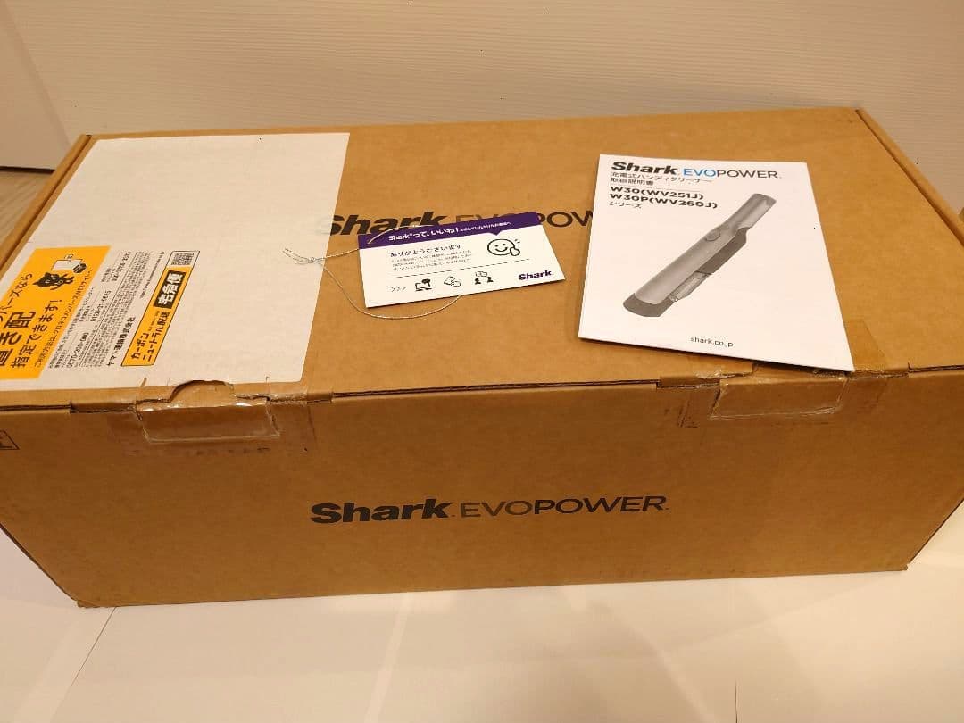 Shark EVOPOWER W30（WV251J） 充電式ハンディクリーナー