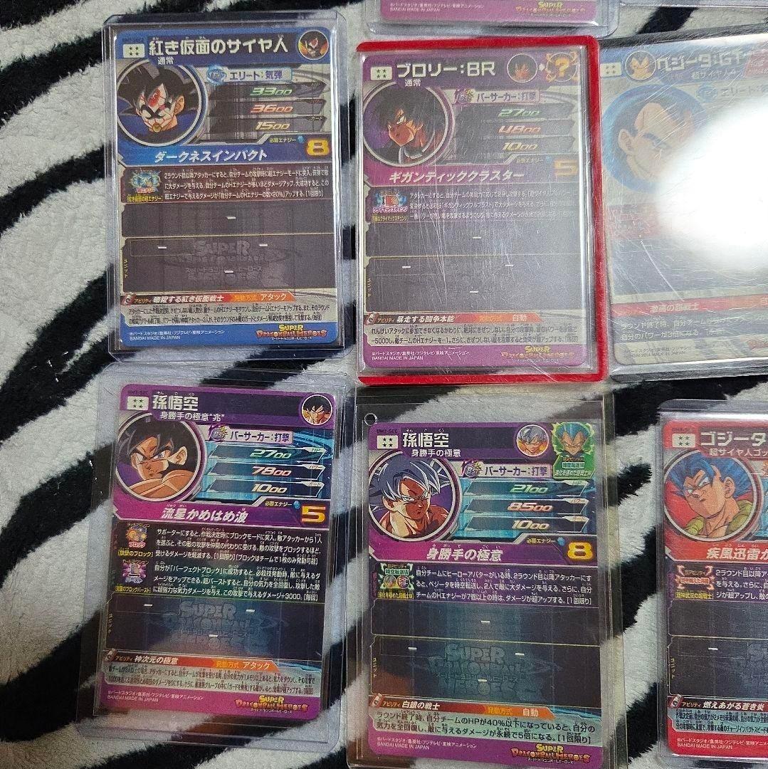 ソ*✨様 ドラゴンボールヒーローズ 　美品まとめ売り