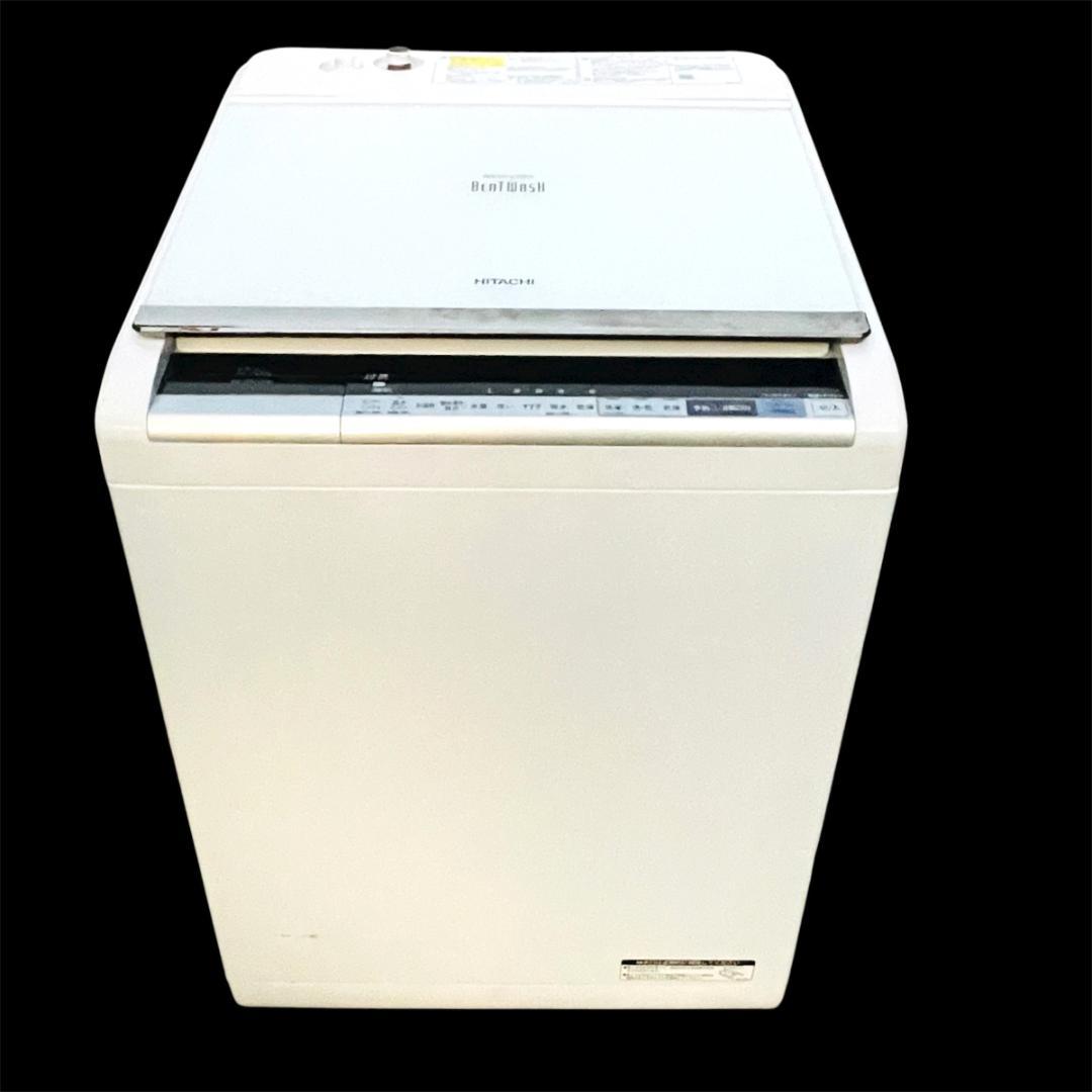 ★12kg★洗濯機　日立　ビートウォッシュ　BW-DX120B　2017年製