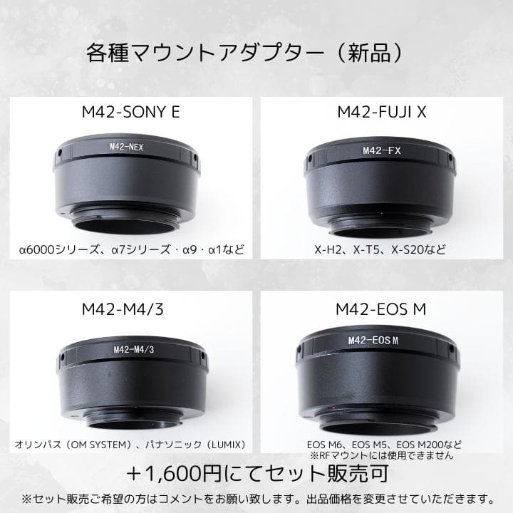 【前期型】 Super Takumar 55mm F1.8 Y105