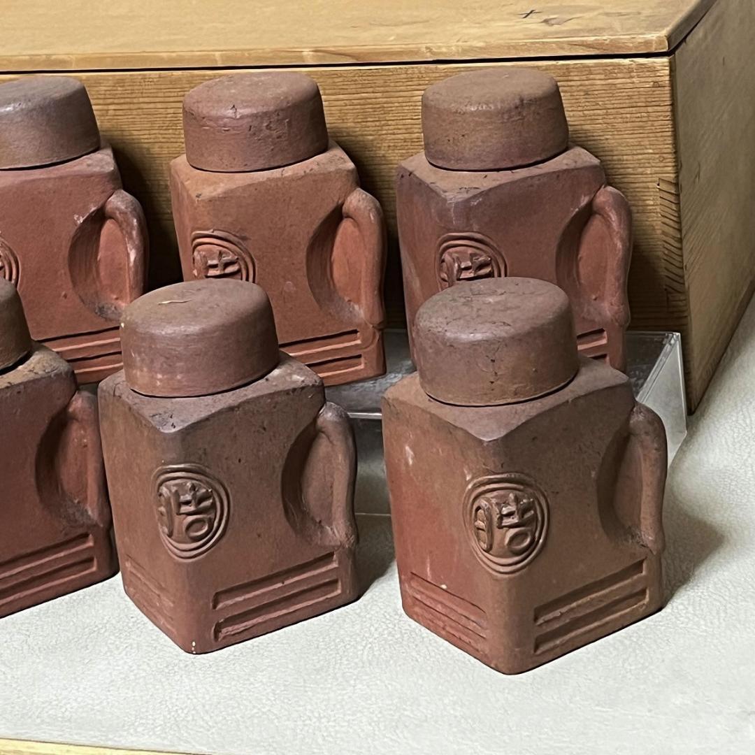 白井半七 焼〆 酒注 十客 共箱 預け徳利 猪口 酒器 徳利 【k3514】