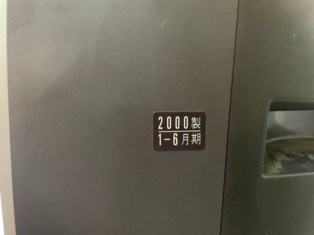 SONY トリニトロン 貴重S端子　14型ブラウン管テレビ KV-14MVF1