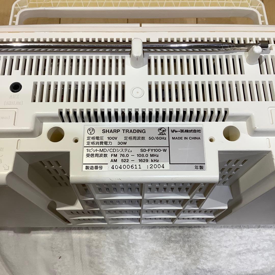 シャープMDラジカセSD-FY100中古品 CDラジカセ カセットテープ