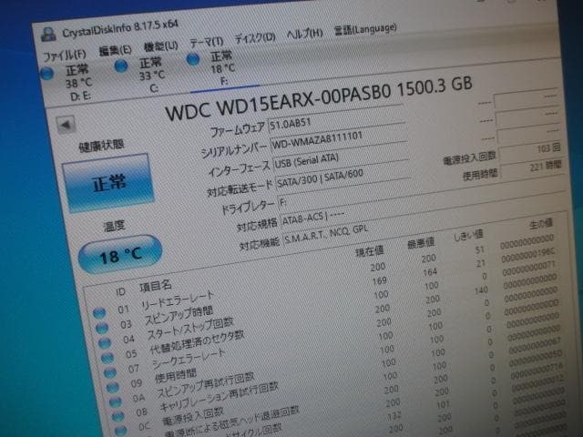 ☆HP 600 G3 SFF i3-7100 16GB 1.5TB Win10