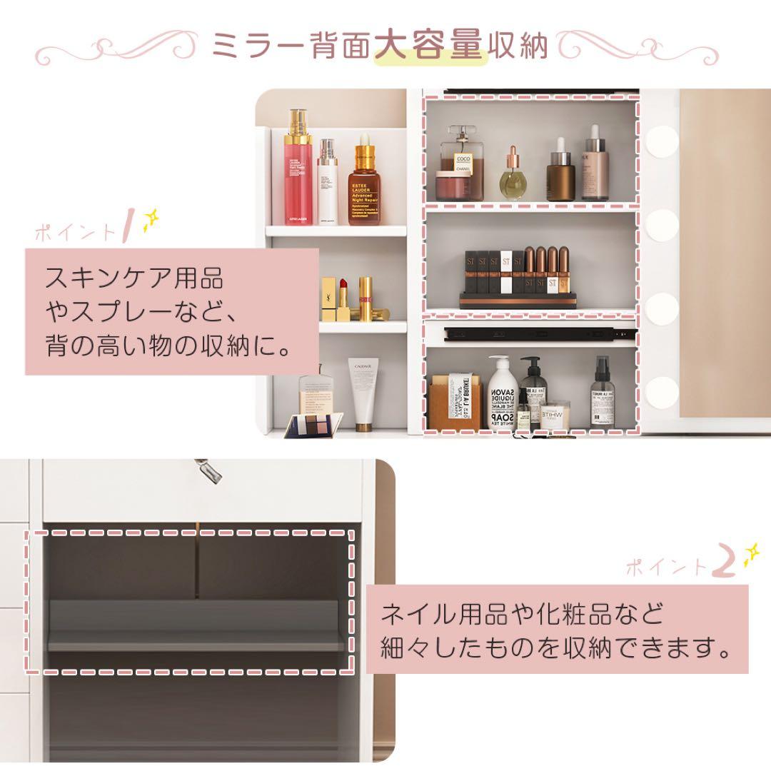 新登場モデル ドレッサーセット スライド鏡 大容量収納 女優ミラー LEDライト