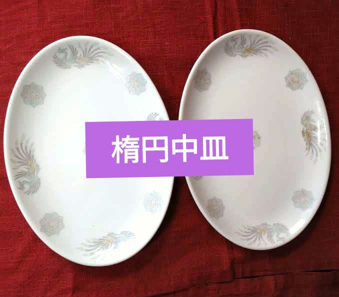 ♥特大皿・楕円中皿・豪華 中華用 ♥ヴィンテージ 希少な山三陶苑・鳳凰6皿