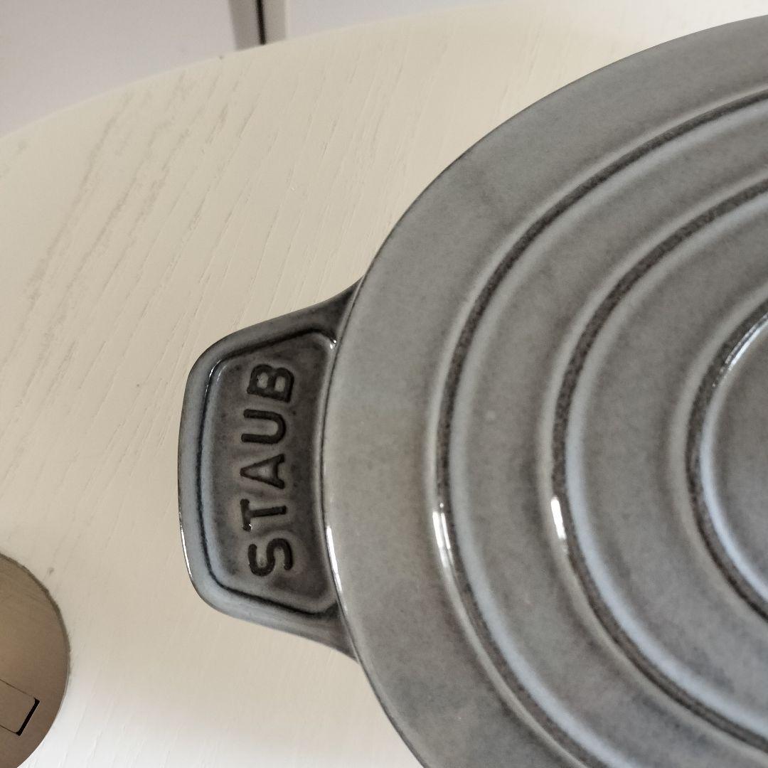 STAUB ストーブ 鍋 グレー