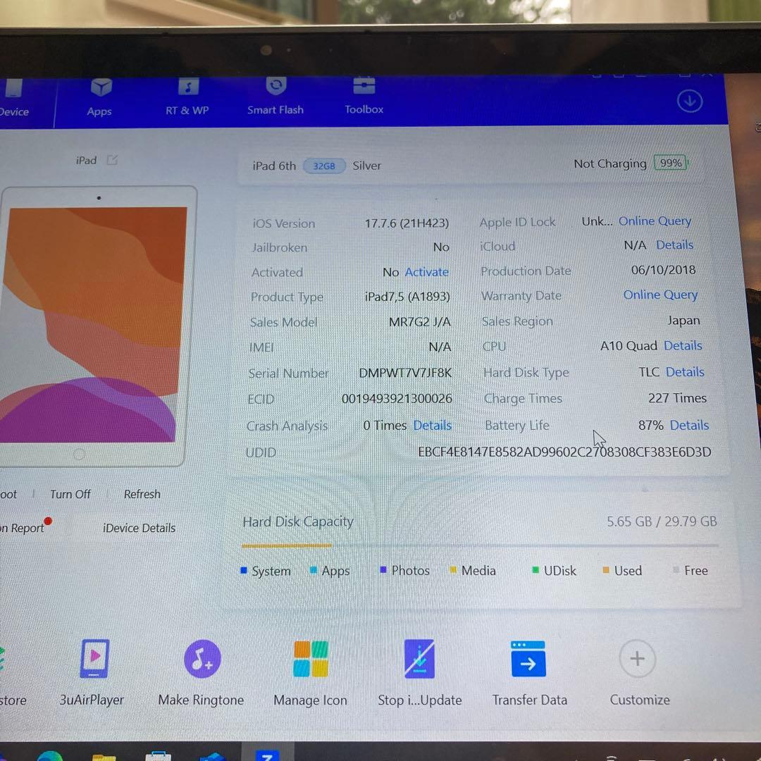 847【早い者勝ち】電池良好☆iPad6 第6世代 32GB WIFIモデル☆