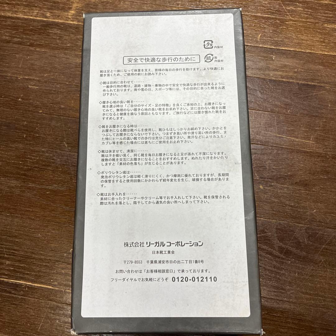 リーガル（REGAL）×ヒロミチナカノ★コラボ★サドルシューズ★レア！程度極上！