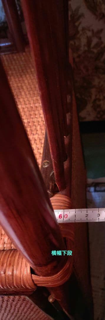 ラタン 籐 棚 ラック シェルフ