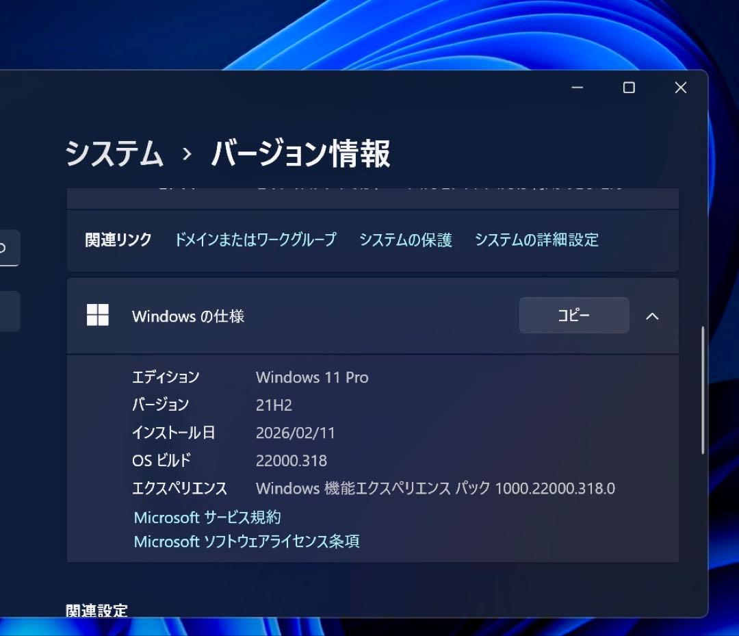 美品 MacBook Retina 2017 12インチ / Windows11