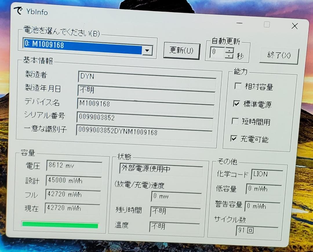 (美品)Surface Pro6 i7-8650U/16GB/512GB off