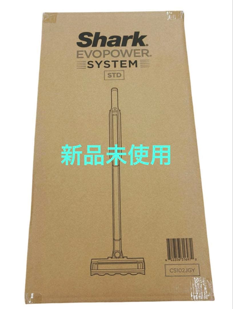 ★新品・未開封品★Shark掃除機 CS102JGY シャーク