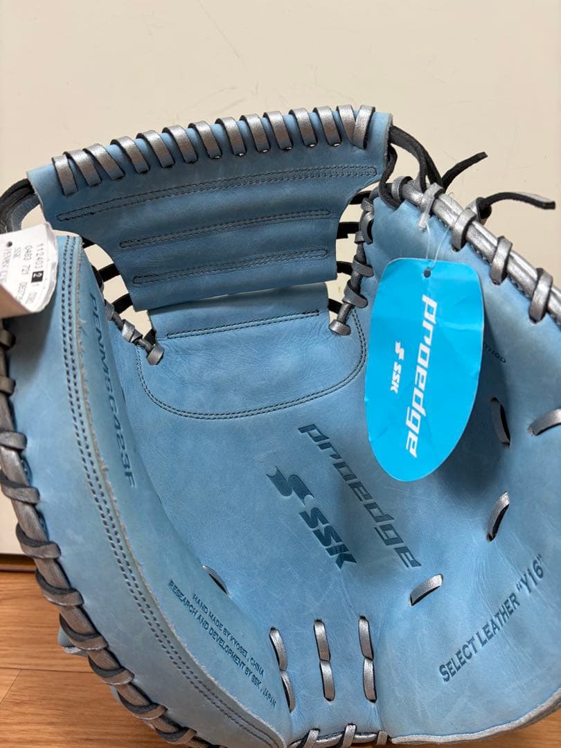 【未使用】SSK プロエッジ　軟式用　キャッチャーミット