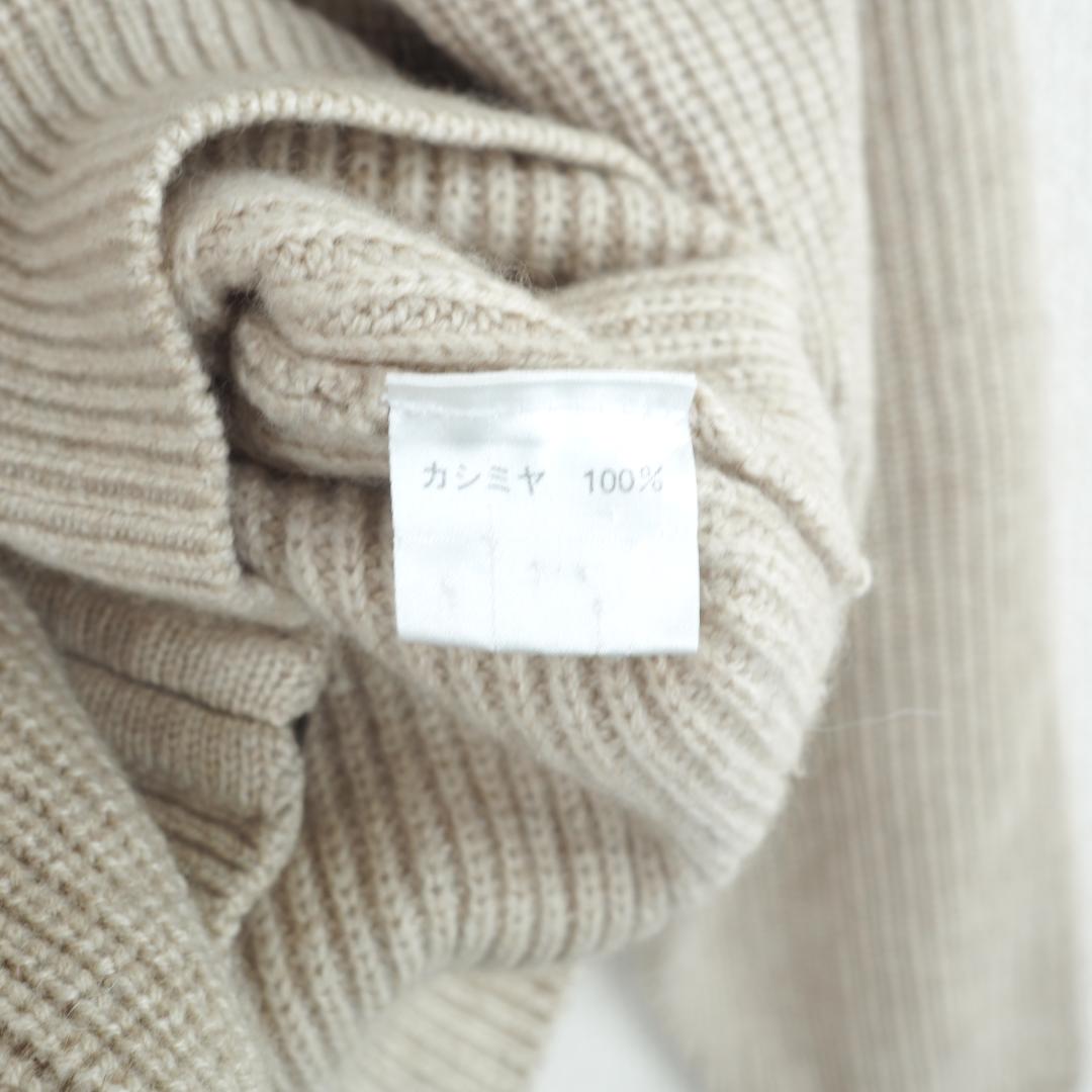 G9466*三越☆極上カシミヤ☆ニット☆セーター☆ジャケット☆ベージュ☆L.