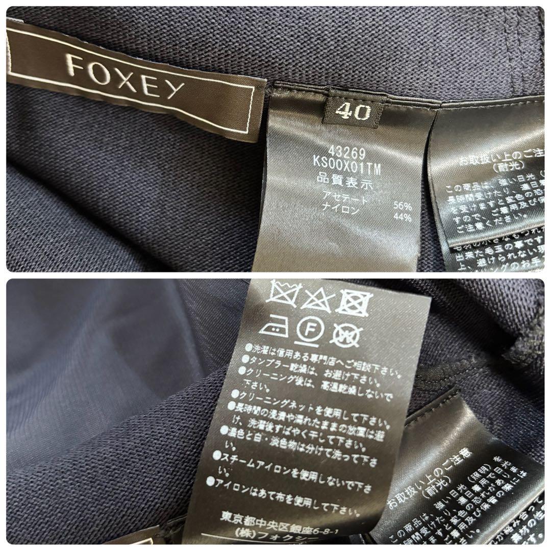 23年　FOXEY フォクシー ワンピース DRESS \"SONNET\"
