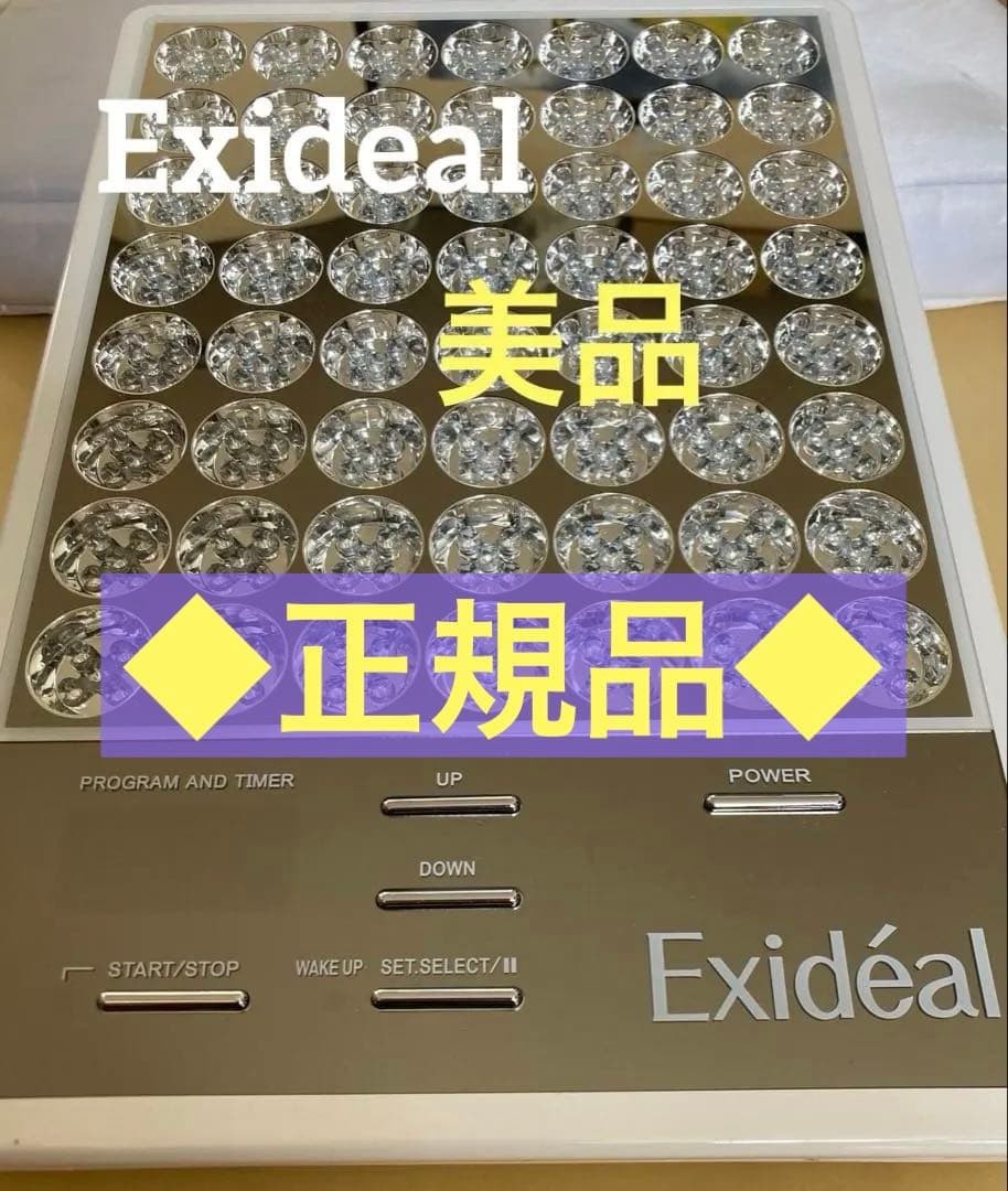 EX-280 LED美容器