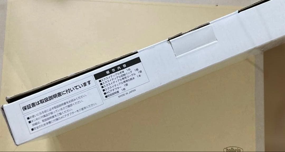 EX-280 LED美容器