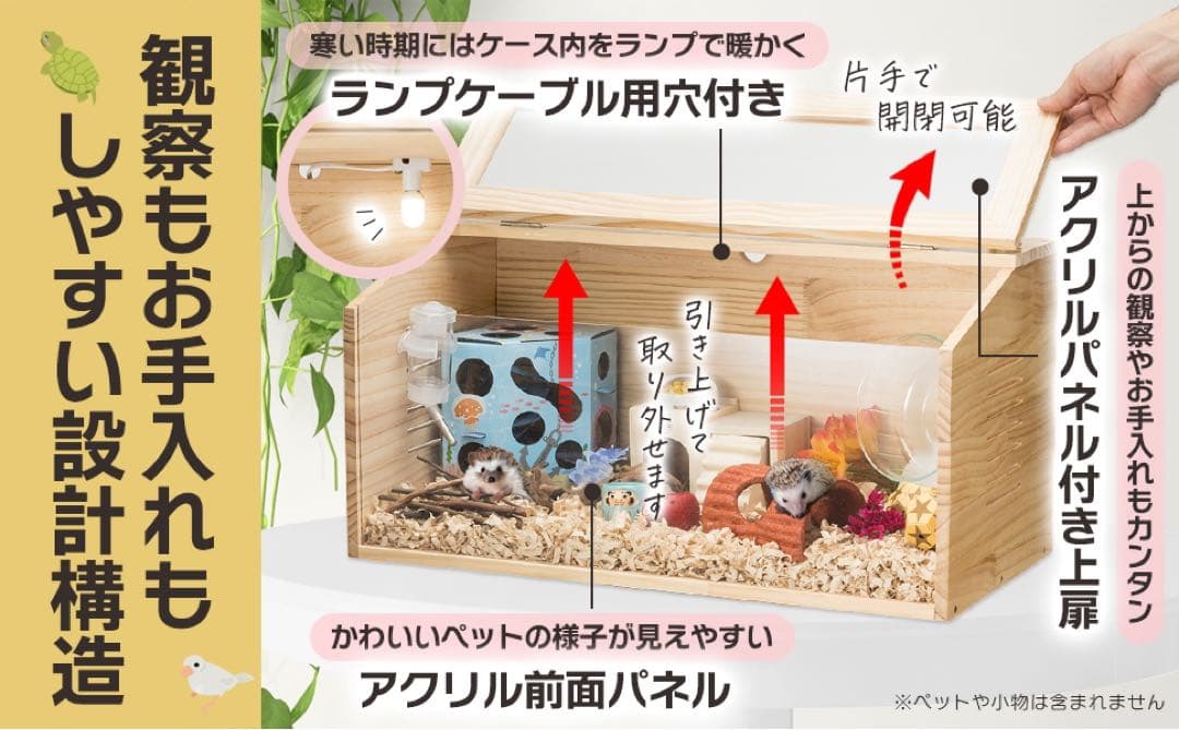 【新品】小動物ペットケージ L 天然無垢材 組立式 80×50×50cm