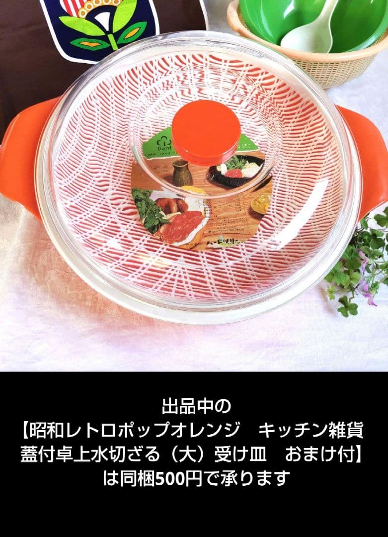 新品土鍋セット　萬古焼　みすゞ鍋９号　４〜５人用　呑水れんげ薬味皿ガラ入れ　箱入