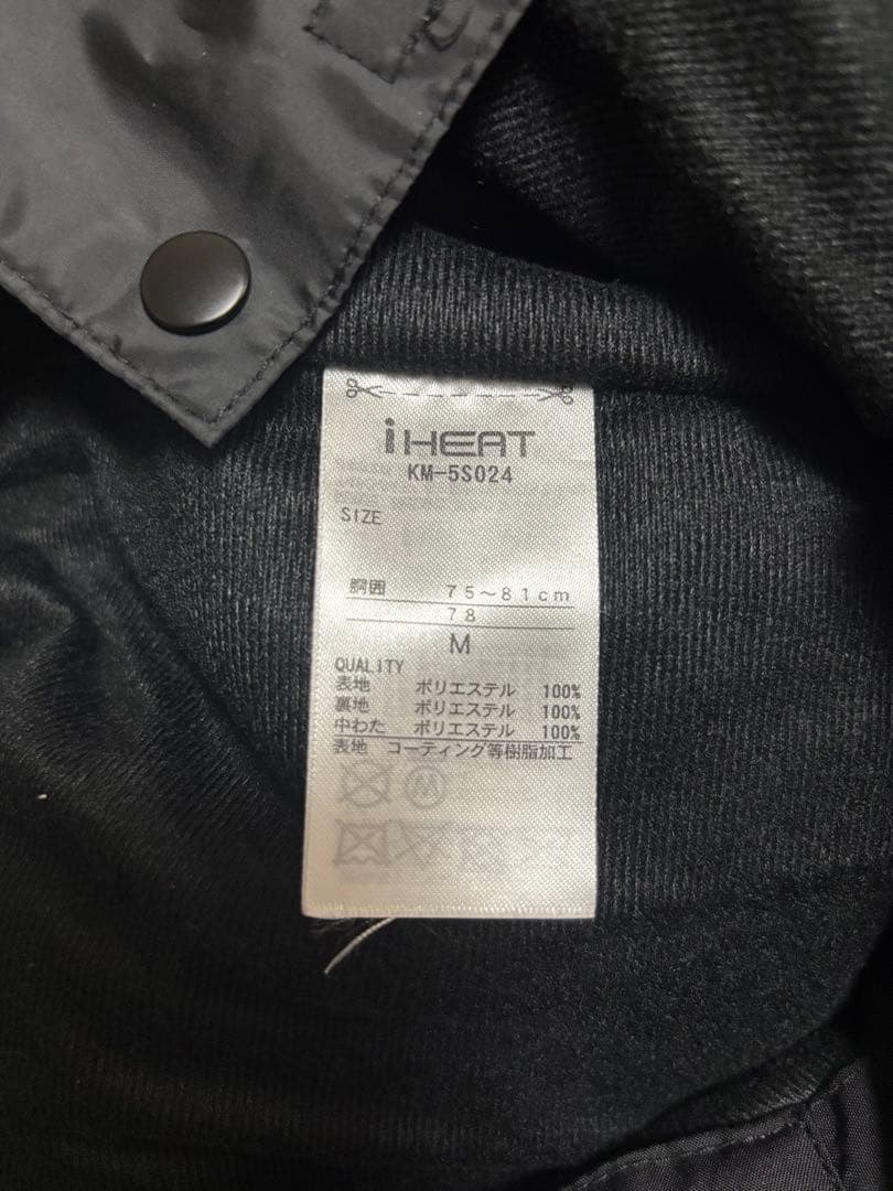 kissmark スノーボードウェア 上下セット