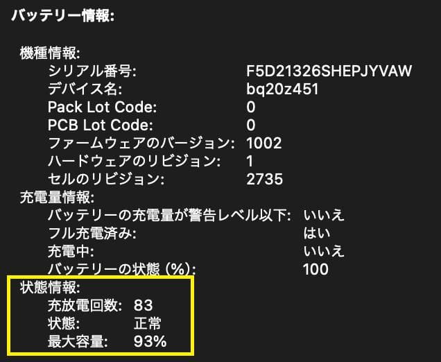 MacBook Air（M1,2020）13inch 16GB - 256GB