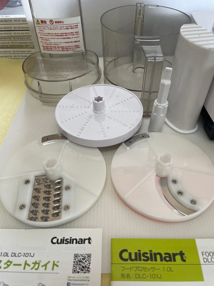 クイジナートCuisinart DLC-101J フードプロセッサー