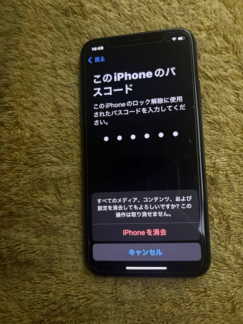 【完動品】iPhone X　256GB　ブラック