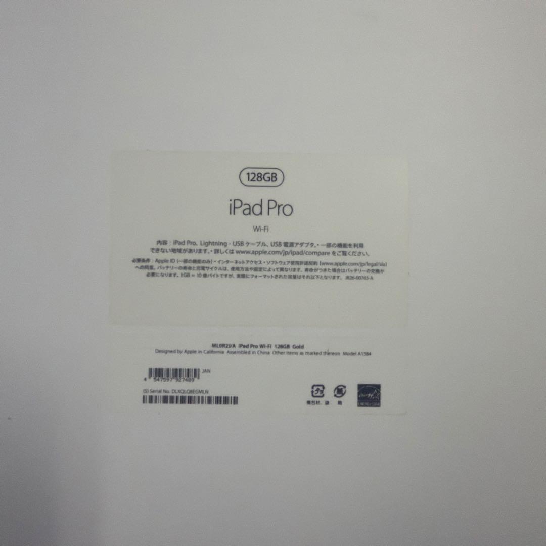 iPad Pro 128GB Wi-Fi 本体第1世代12.9インチ
