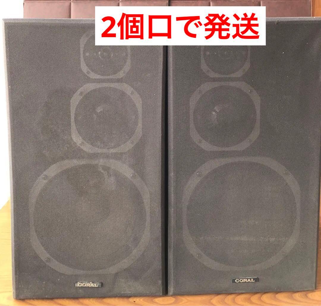 CORAL X-VII スピーカー音出確認済み(J71)
