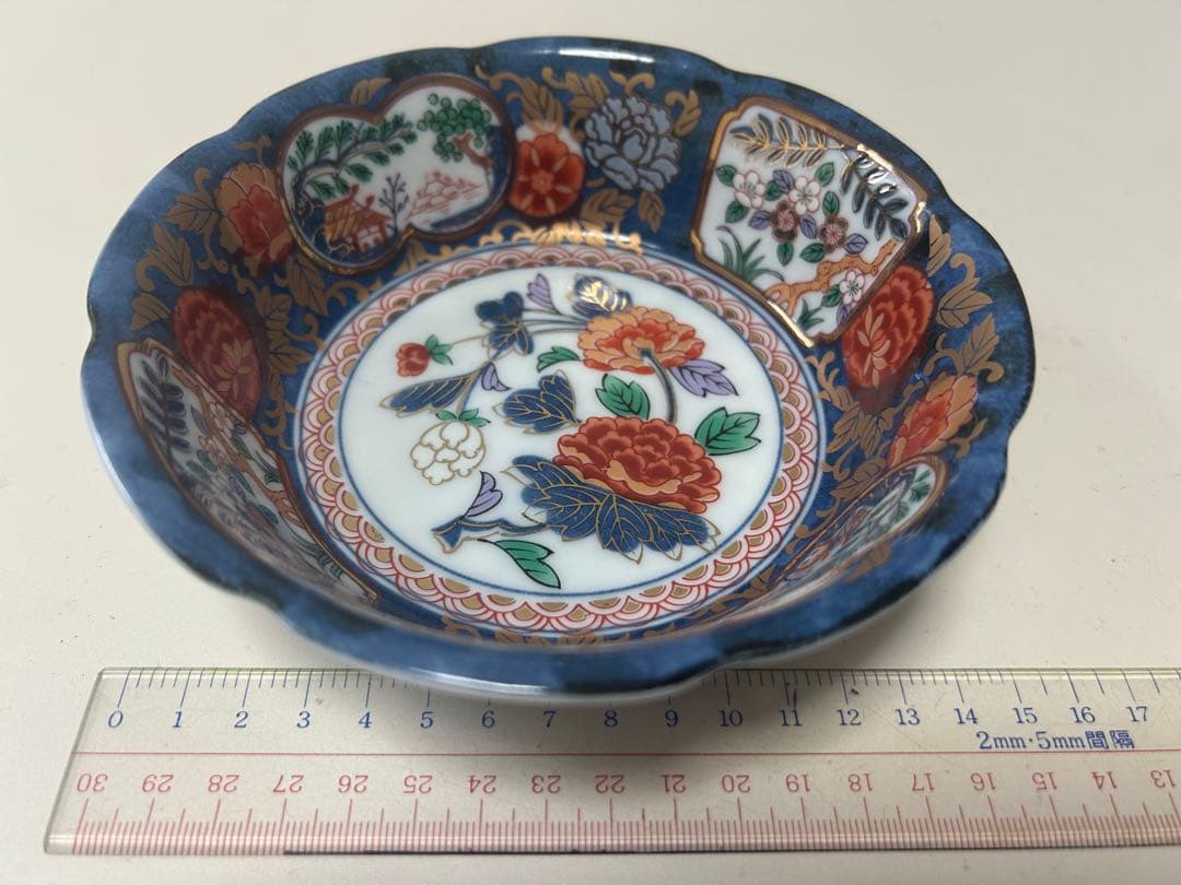 有田焼 和山　小鉢