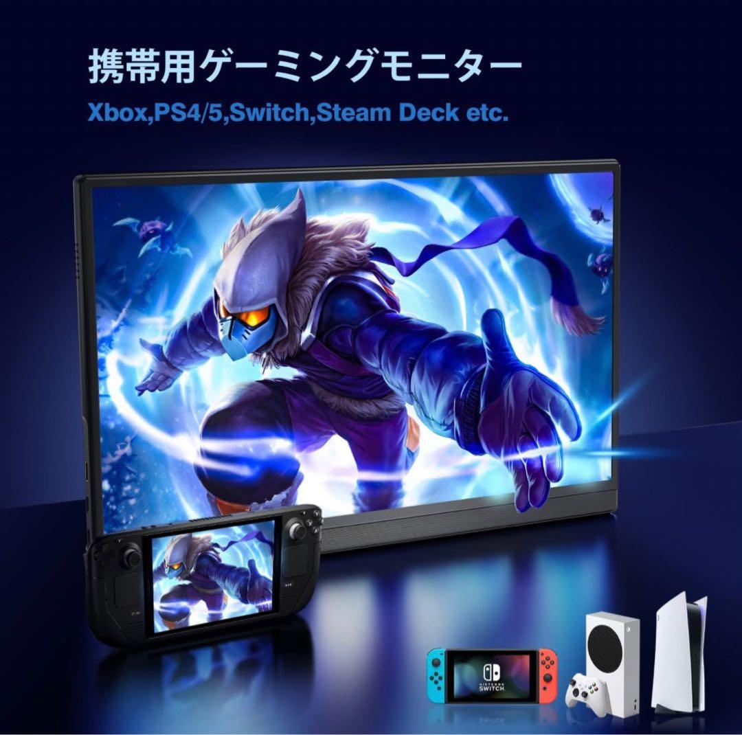 モバイルモニター 15.6インチ スピーカー内蔵 保護カバー付き 0109