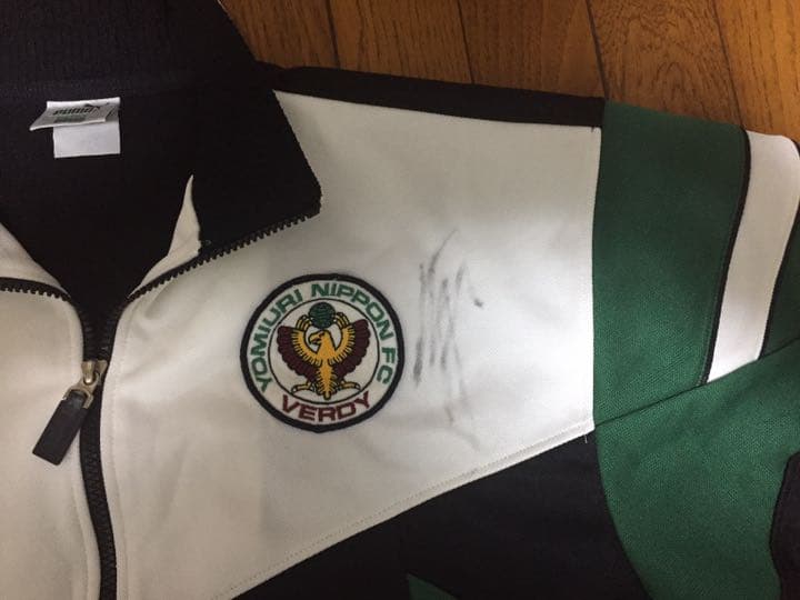 1991-1992 読売ヴェルディ、読売クラブ トレーニングウェア選手使用品