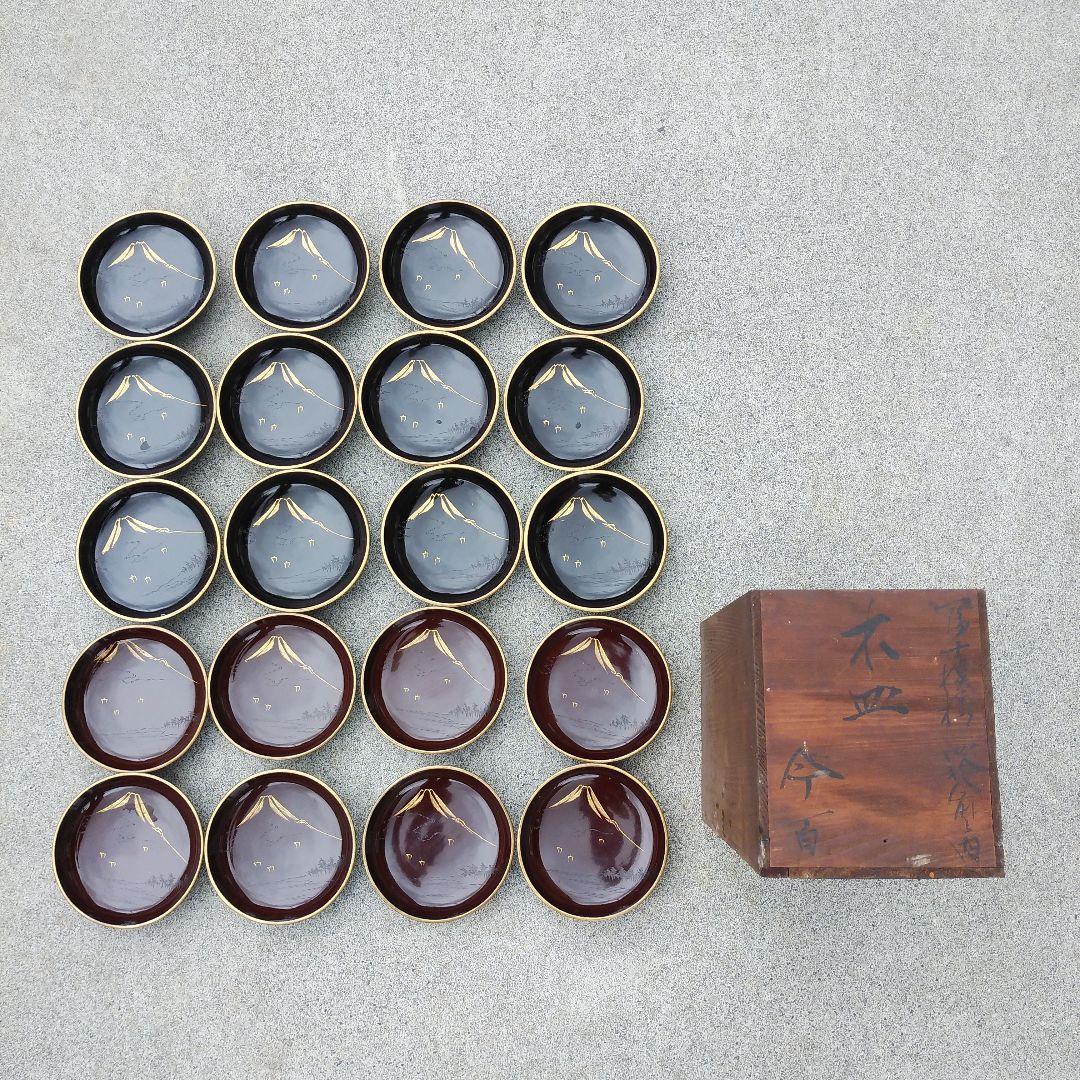 今百　富士模様　四拾人前?　木皿　盃　?　20セット　赤×8　黒Ｘ12　銘々皿