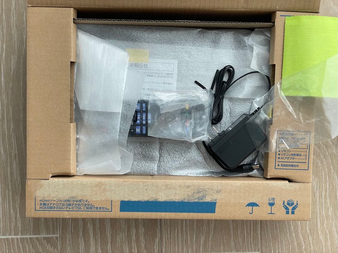 【2022年製】Panasonic DP-UB45-K ブルーレイ プレーヤー