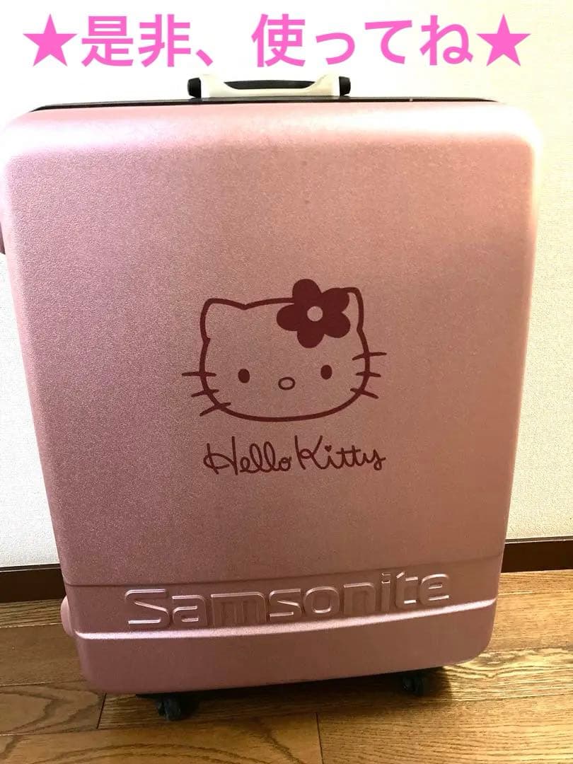 【SAMSONITE】★ハローキティ　スーツケース★レトロ可愛い　ローズピンク