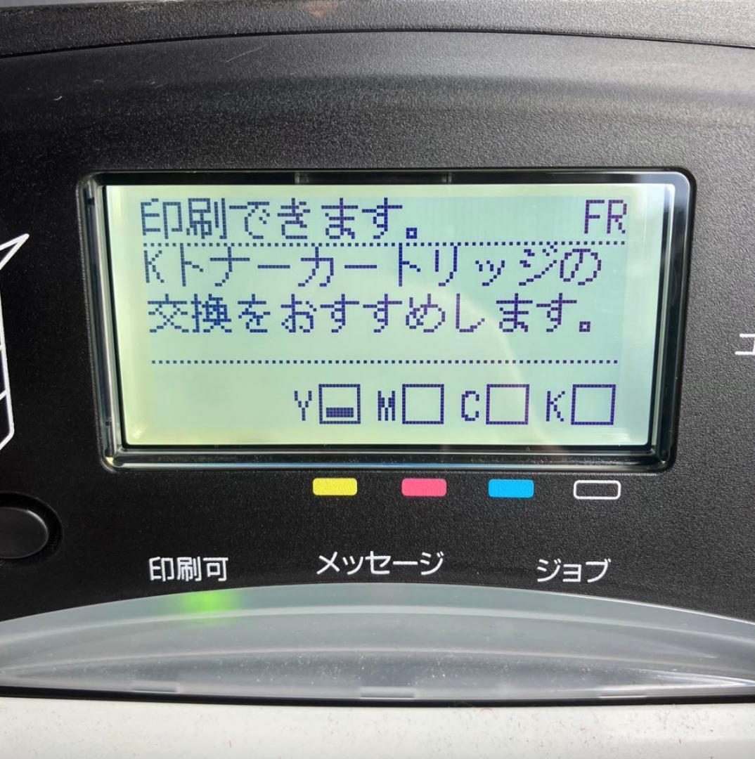 Canon LBP841C レーザープリンター 本体