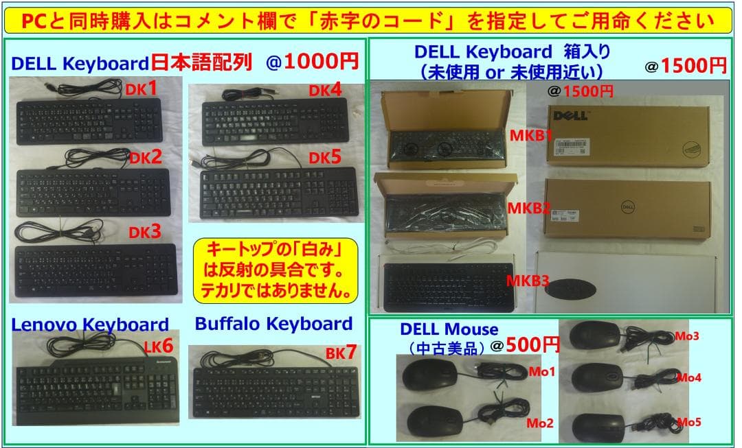 驚速完全【整備済み品】 SSD480G M8G Win11 Offi21ビジ