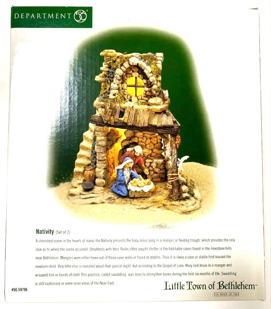 Department 56 ネイティビティ キリスト降誕　クリスマス【未使用】